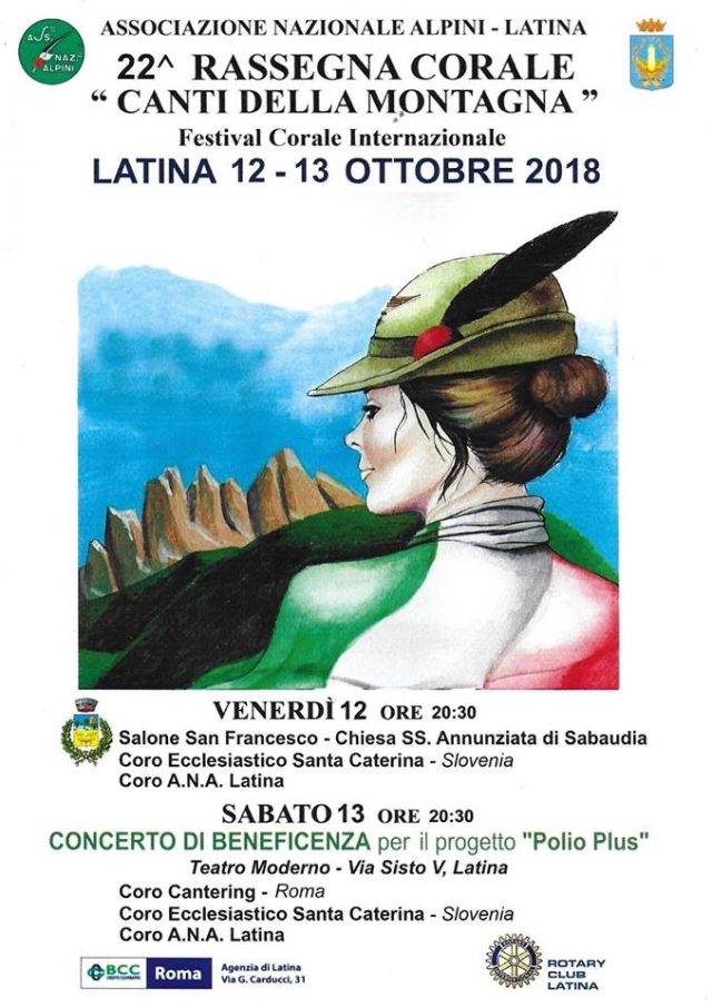Locandina 2018