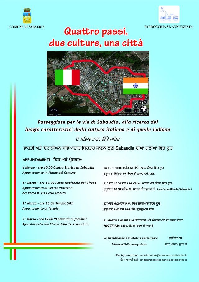 Quattro passi, due culture, una citta - Locandina