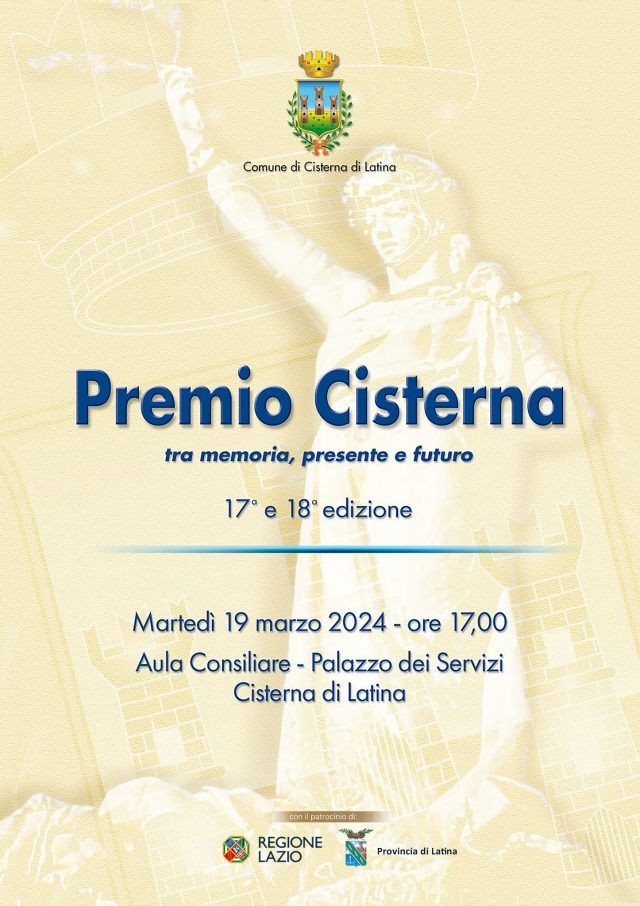 Cisterna-premio1