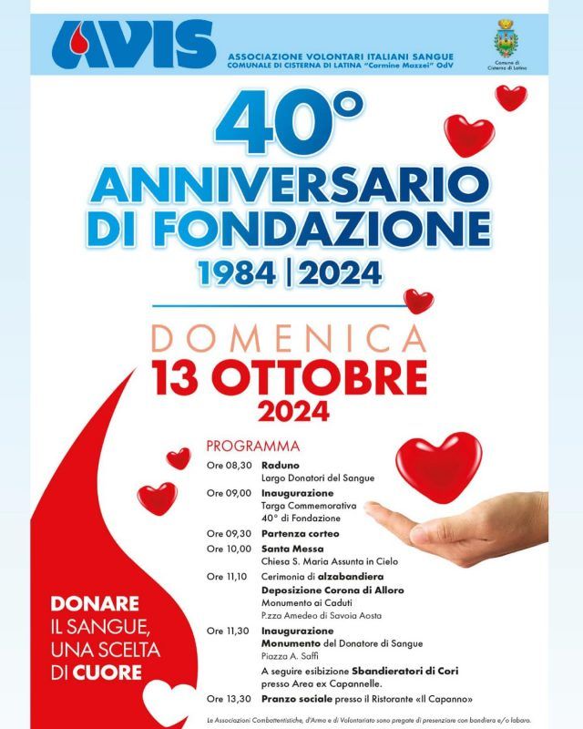 Cisterna-AVIS 40 anni